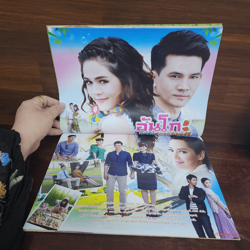 อันโกะ กลรักสตรอว์เบอร์รี่ เรื่องย่อละคร ภาพยนตร์บันเทิง รูปที่ 2