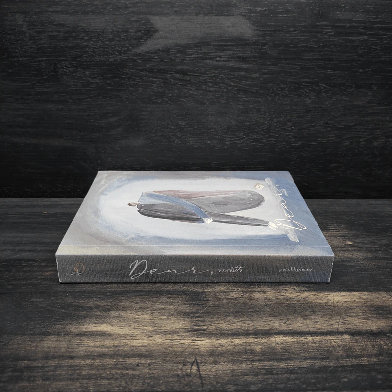 นิยายวาย Dear จากจับใจ - peachhplease รูปที่ 3