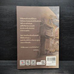 หมี's Diary สวัสดีความเหงา เราเจอกันอีกแล้วนะ - บาร์จเฉยๆ รูปที่ 2