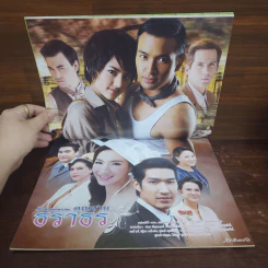 สุภาพบุรุษจุฑาเทพ คุณชายธราธร เรื่องย่อละคร ภาพยนตร์บันเทิง รูปที่ 2