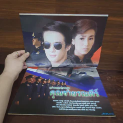 สุภาพบุรุษจุฑาเทพ คุณชายรณพีร์ เรื่องย่อละคร ภาพยนตร์บันเทิง รูปที่ 2