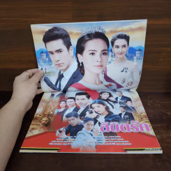 ลิขิตรัก เรื่องย่อละคร ภาพยนตร์บันเทิง รูปที่ 2