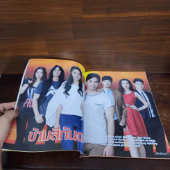 ข้ามสีทันดร เรื่องย่อละคร ภาพยนตร์บันเทิง รูปที่ 2