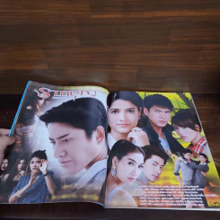รากบุญ เรื่องย่อละคร ภาพยนตร์บันเทิง รูปที่ 2