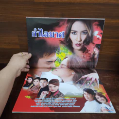 กำไลมาศ เรื่องย่อละคร ภาพยนตร์บันเทิง รูปที่ 2