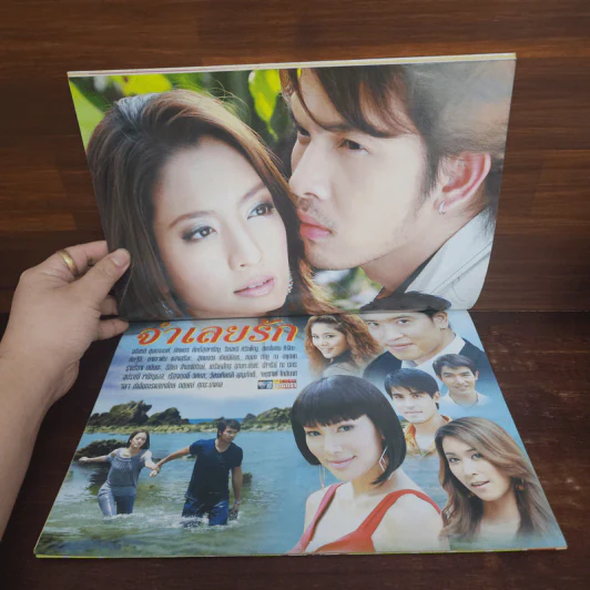 จำเลยรัก เรื่องย่อละคร ชีวิตดารา รูปที่ 2