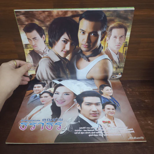 สุภาพบุรุษจุฑาเทพ คุณชายธราธร เรื่องย่อละคร ภาพยนตร์บันเทิง รูปที่ 2