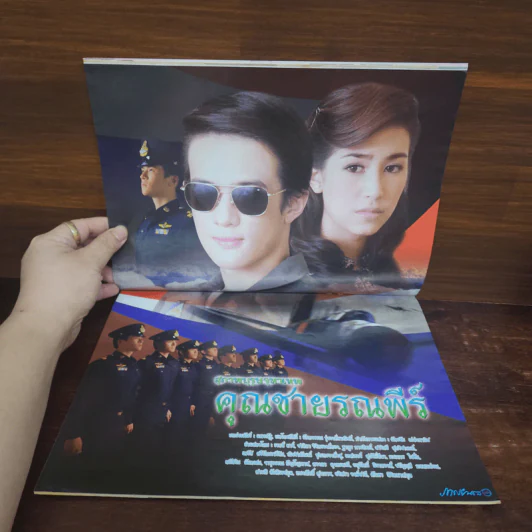 สุภาพบุรุษจุฑาเทพ คุณชายรณพีร์ เรื่องย่อละคร ภาพยนตร์บันเทิง รูปที่ 2