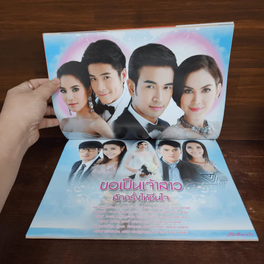 ขอเป็นเจ้าสาวสักครั้งให้ชื่นใจ เรื่องย่อละคร ภาพยนตร์บันเทิง รูปที่ 2