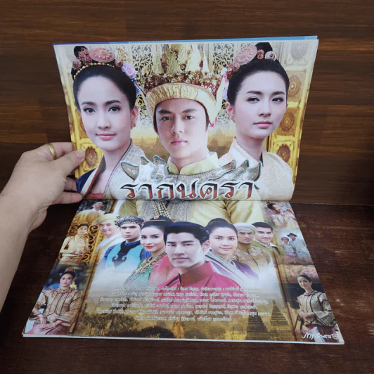 รากนครา เรื่องย่อละคร ภาพยนตร์บันเทิง รูปที่ 2