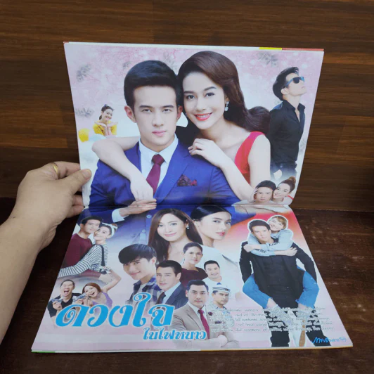 ดวงใจในไฟหนาว เรื่องย่อละคร ภาพยนตร์บันเทิง รูปที่ 2