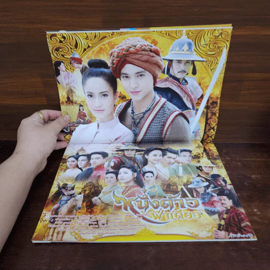 หนึ่งด้าวฟ้าเดียว เรื่องย่อละคร ภาพยนตร์บันเทิง รูปที่ 2