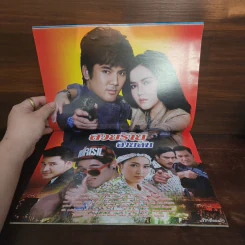 สวยร้ายสายลับ เรื่องย่อละคร ภาพยนตร์บันเทิง รูปที่ 2