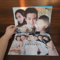 ปดิวรัดา เรื่องย่อละคร ภาพยนตร์บันเทิง รูปที่ 2