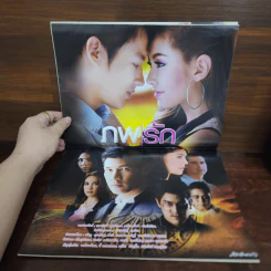 ภพรัก เรื่องย่อละคร ภาพยนตร์บันเทิง รูปที่ 2