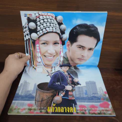 แก้วกลางดง เรื่องย่อละคร ชีวิตดารา รูปที่ 2
