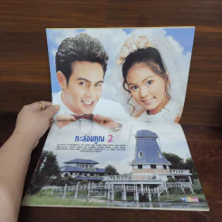 กะล่อนคูณสอง เรื่องย่อละคร ชีวิตดารา รูปที่ 2