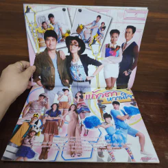 แก้วตาหวานใจ เรื่องย่อละคร ภาพยนตร์บันเทิง รูปที่ 2
