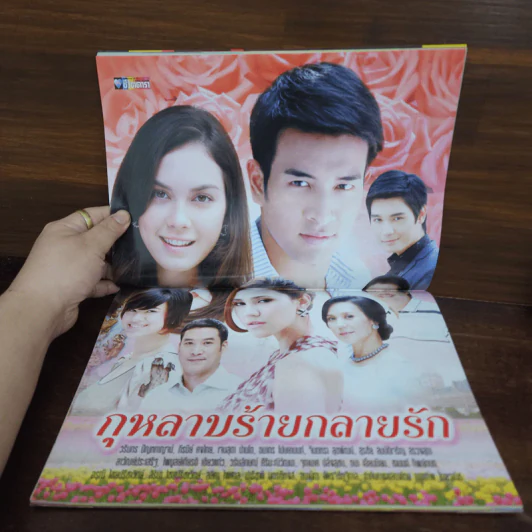 กุหลาบร้ายกลายรัก เรื่องย่อละคร ชีวิตดารา รูปที่ 2