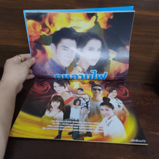 กุหลาบไฟ เรื่องย่อละคร ภาพยนตร์บันเทิง รูปที่ 2