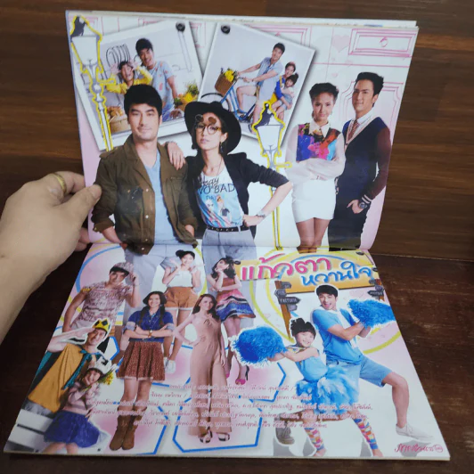 แก้วตาหวานใจ เรื่องย่อละคร ภาพยนตร์บันเทิง รูปที่ 2