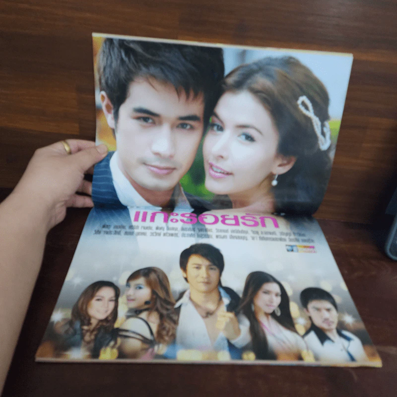 แกะรอยรัก เรื่องย่อละคร ชีวิตดารา รูปที่ 2