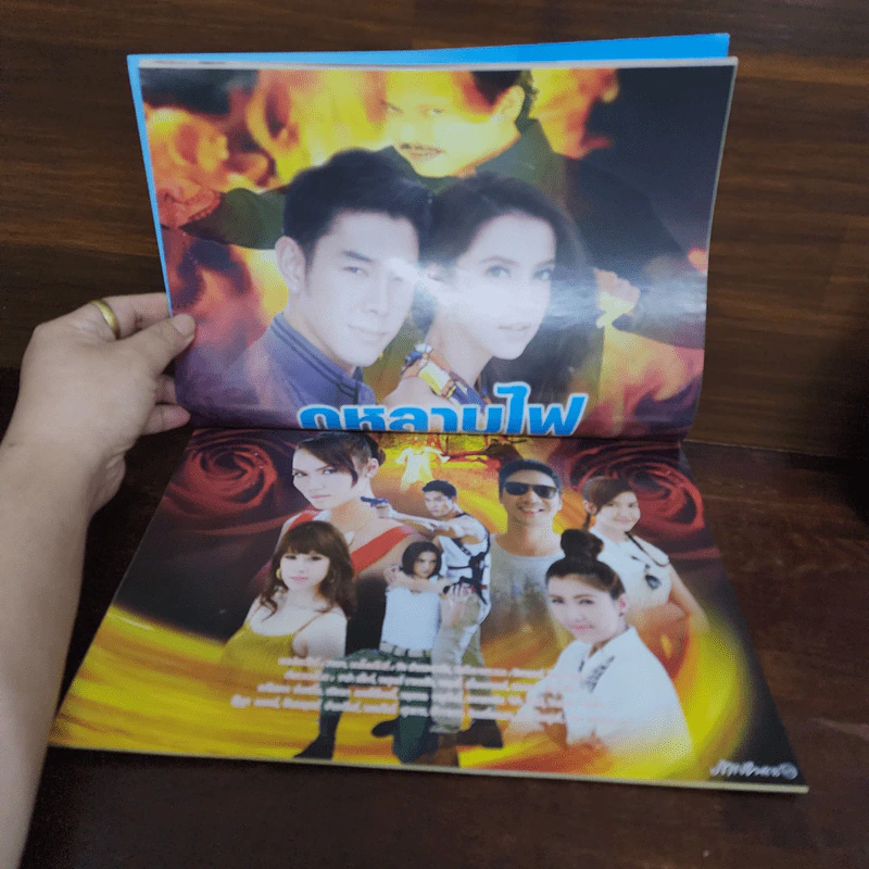 กุหลาบไฟ เรื่องย่อละคร ภาพยนตร์บันเทิง รูปที่ 2
