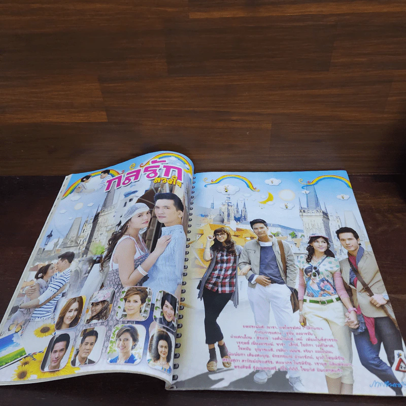 กลรักลวงใจ เรื่องย่อละคร ภาพยนตร์บันเทิง รูปที่ 2