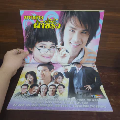 นางสาวผ้าขี้ริ้ว เรื่องย่อละคร ชีวิตดารา รูปที่ 2