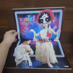นางโชว์ เรื่องย่อละคร ชีวิตดารา รูปที่ 2