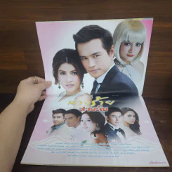 นางร้ายสายลับ เรื่องย่อละคร ภาพยนตร์บันเทิง รูปที่ 2