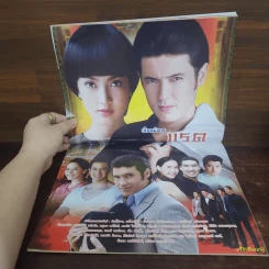 เลือดมังกร แรด เรื่องย่อละคร ภาพยนตร์บันเทิง รูปที่ 2