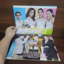 ก๊วนคานทองกับแก๊งพ่อปลาไหล เรื่องย่อละคร ภาพยนตร์บันเทิง รูปที่ 2