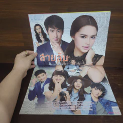 สายลับจับแอ๊บ เรื่องย่อละคร ภาพยนตร์บันเทิง รูปที่ 2