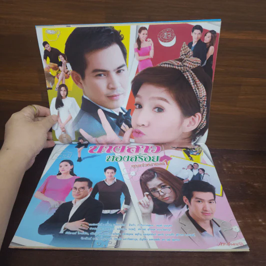 นางสาวทองสร้อย คุณแจ๋วหมายเลข 1 เรื่องย่อละคร ภาพยนตร์บันเทิง รูปที่ 2