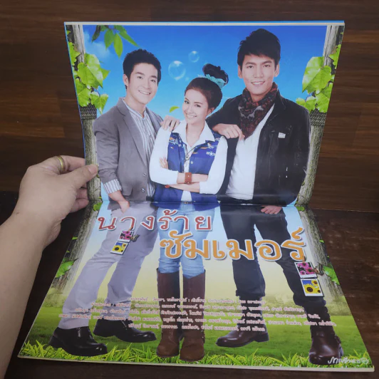 นางร้ายซัมเมอร์ เรื่องย่อละคร ภาพยนตร์บันเทิง รูปที่ 2