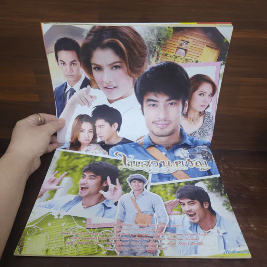 ในสวนขวัญ เรื่องย่อละคร ภาพยนตร์บันเทิง รูปที่ 2