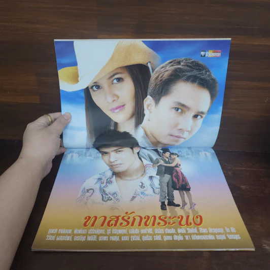 ทาสรักทระนง เรื่องย่อละคร ชีวิตดารา รูปที่ 2