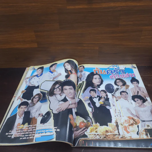 ก้นครัวตัวแสบ เรื่องย่อละคร ภาพยนตร์บันเทิง รูปที่ 2