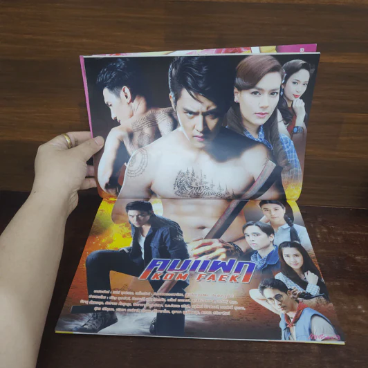 คมแฝก เรื่องย่อละคร ภาพยนตร์บันเทิง รูปที่ 2