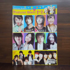 Princess Hours 1-2 รูปที่ 1