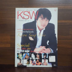 Special Photo Book KSW (ควอน ซัง วู) รูปที่ 1