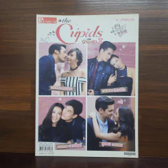 The Cupids บริษัทรักอุตลุด เรื่องย่อละคร Premium รูปที่ 1