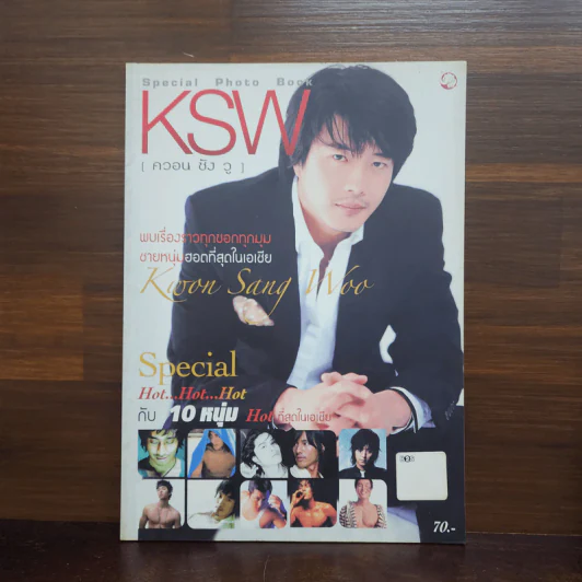 Special Photo Book KSW (ควอน ซัง วู) รูปที่ 1