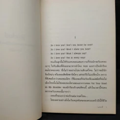 รักละไมล์ - แอลลี่ รูปที่ 6