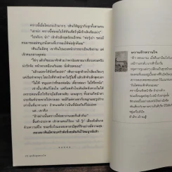 ดุจรักดุจดวงใจ - แอลลี่ รูปที่ 7