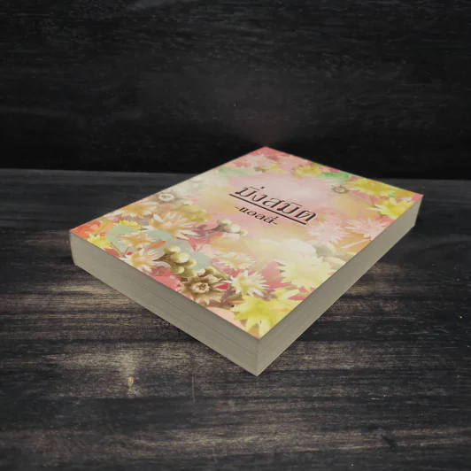 มิ่งสมิต - แอลลี่ รูปที่ 4
