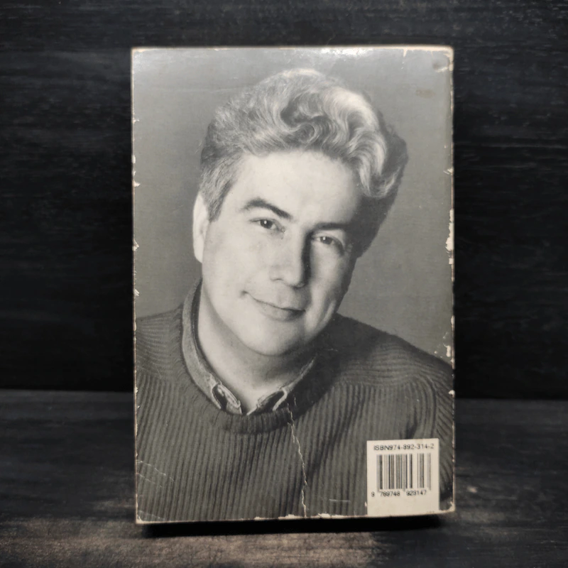 เกมรักหักเหลี่ยม - Ken Follett, สุวิทย์ ขาวปลอด รูปที่ 2
