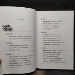 20 อันดับสุดยอดอาหารล้างพิษ - วลัย ชูธรรมธัช รูปที่ 6