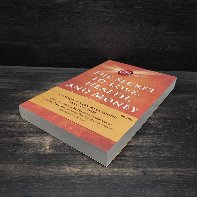 ความลับสู่ความรัก สุขภาพดี และความมั่งมี ฉบับมาสเตอร์คลาส - รอนดา เบิร์น (Rhonda Byrne) รูปที่ 4